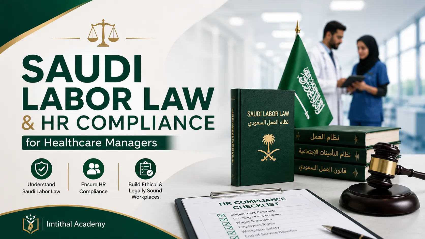 Saudi Labor Law and HR Compliance for Healthcare Professionals